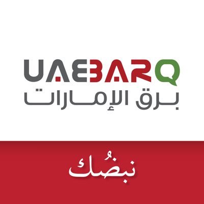UAE_BARQ Profile Picture