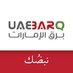برق الإمارات (@UAE_BARQ) Twitter profile photo