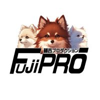 藤吉プロダクション　FujiPRO (@hujiyosipuro) 's Twitter Profile