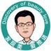 Jianlin Cao 曹建林 (@yuexuankanyue1) Twitter profile photo Jianlin Cao 曹建林 (@yuexuankanyue1) Twitter profile photo