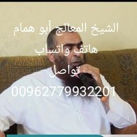 معالج روحاني سعودي (@vheo___) 's Twitter Profile