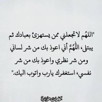 حسن الخاتمة (@qwb_aly79133) Twitter profile photo