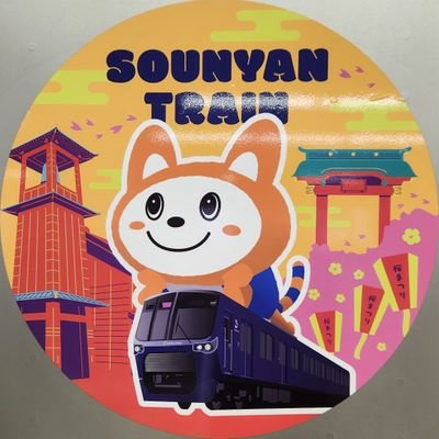 @Local_train4

頭文字N の学校用垢。頭日常鉄なアイマス(ｱｲﾄﾞﾙﾏｽﾀｰ)Pです。最情弱なのでネタとか殆ど追いません。どうぞよろしくお願いします。1K28→2K28
yk,ir,hr,jw,so