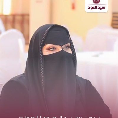 رئيسة جمعية المرأة العمانية بولاية الكامل والوافي..مدربة في مجالات التجارة وريادة الاعمال والتنمية البشرية.لي بصمة في مجالات التطوع والقيادة.لتواصل/  92682664