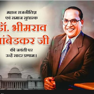 जिस देश का प्रधानमंत्री पत्थर मे जान डालने लग जाये और जनता जश्न मे डूब जाये यह इतिहास मे लिखा जाएगा
साधु-संत का काम साधु-संत करे जो देश के लिए नियुक्त है वह