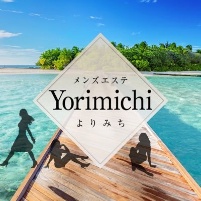 🎉5月OPEN🎉 吉祥寺・赤羽ワンルームマンションタイプ 💕💆メンズエステセラピスト求人アカウントです💆💕💕高歩合！(70%以上も🉑)、オプションフルバック、体入🉑 当店なら安定して稼げます💵 DMなどでぜひお気軽にお問い合わせください(*´-`)♡♡