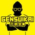 元帥(げんすい) (@gensui_blsq) Twitter profile photo 元帥(げんすい) (@gensui_blsq) Twitter profile photo