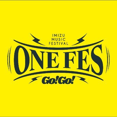 2024年5月5日 こどもの日 能登にお菓子を届けにいくプロジェクト。ONEFES2024の会場でお菓子を受付します。