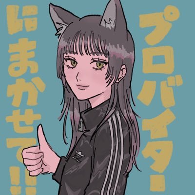かわいーおんながすき
