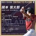 関本慎太郎 (@shinstagram99) Twitter profile photo 関本慎太郎 (@shinstagram99) Twitter profile photo