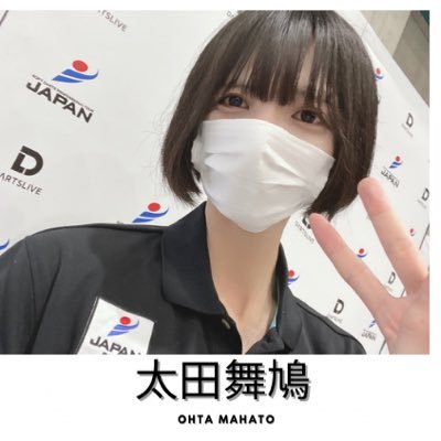 名前は「まはと」って読みます/SOFT DARTS PROFESSIONAL TOUR JAPAN所属/快活で永遠とカウントアップしてる人/ガチンコダーツオーディション参加してました/youtubeでダーツのhow toとかやってます https://t.co/z5zxX9J1Gd