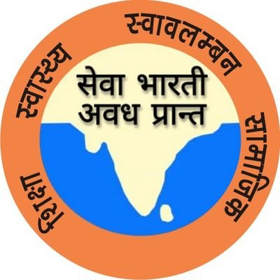 official  Twitter  account of  #Sewabharati Awadh, 
Awadh Prant #Sewabharati #RSS , 
Please do not report crime here.