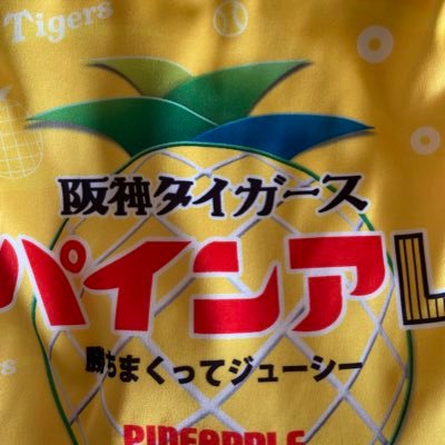 タイガースファンの50代オヤジ🐯 東京からのテレビ観戦が主📺徐々に調子が戻ってきてボヤキも少なくなった🙏無言フォローしたらお許しください🙇世界一の阪神ファンの皆さんと繋がりたい🤝