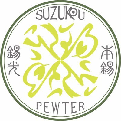 いわゆる金工の伝統工芸です。手作業のロクロ挽きで、酒器・茶器等の錫（すず）製品を作ってます。錫の良さを一人でも多くの人に知ってもらえるよう日夜普及に努める一職人です。 https://t.co/1xBmbLcEx0