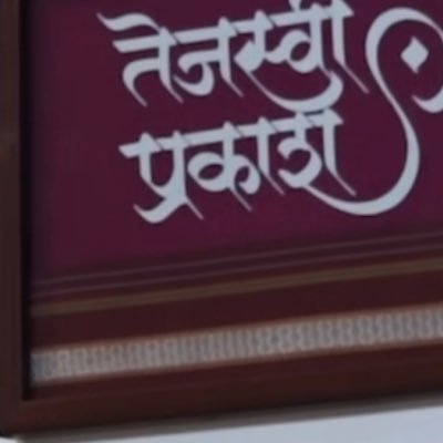 rawal_pathik's profile picture. no t