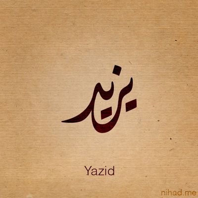 Yazid93447975's profile picture. 