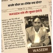 Waseem Shah(@WaseemShah00082) 's Twitter Profileg
