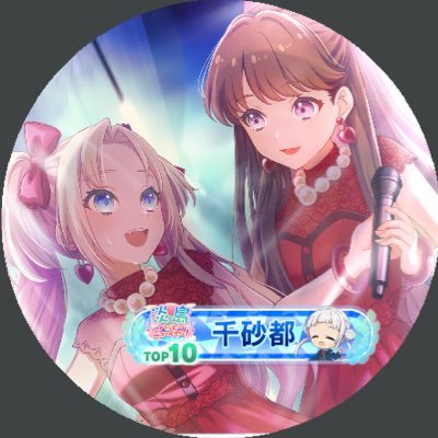 わいえすチャンネル登録と@ysy0128 Twitterとラブライブ関連をフォローしています。スクフェスランク1013達成スクスタランク103達成。apex CSプラチナ到達。仕事の都合状況忙しいためフォローしても全て通知オンにしてるわけではなので返せないことがありますのでご了承下さい。無言フォロー大歓迎です