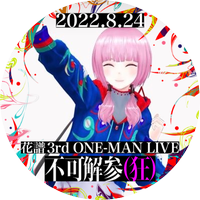 乙女座の男の子。 (@shouta1827) 's Twitter Profile Photo 乙女座の男の子。 (@shouta1827) 's Twitter Profile Photo