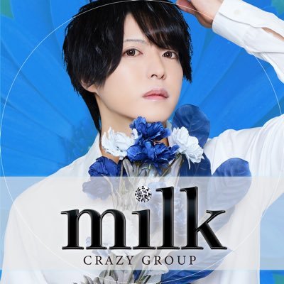 milk_crazy_g Profile Picture