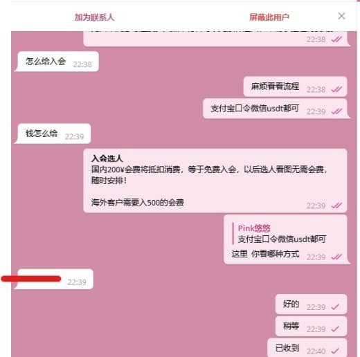 💕万名实时极品美女为你服务💕
💕私密💕专业💕贴心💕靠谱💕
频道以备不时之需💕
✨飞机频道关注：https://t.co/rjTvSyJzq4
✨飞机客服安排：https://t.co/dYypeXzglX