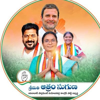 Adilabad Congress MP candidate

social Activist

Educatio:B.ed
working: SA Teacher(ZPSS).