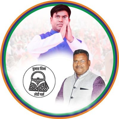 Ex Member of Legislative Council,Bihar