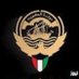 مشلوط ( السور رقم ✌🇰🇼 🔴 (@msshlllwa6) Twitter profile photo مشلوط ( السور رقم ✌🇰🇼 🔴 (@msshlllwa6) Twitter profile photo