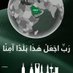 ﮼أبـونايف🇸🇦 (@broOo066) Twitter profile photo