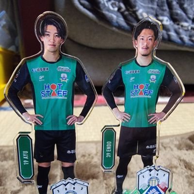 FC岐阜を応援してます💚