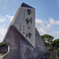 くねくね (@gnemnks) 's Twitter Profile