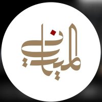 Al Mirani Fort (@almiranifort) 's Twitter Profile
