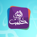 Halab Today TV قناة حلب اليوم (@halabtodaytv) Twitter profile photo Halab Today TV قناة حلب اليوم (@halabtodaytv) Twitter profile photo