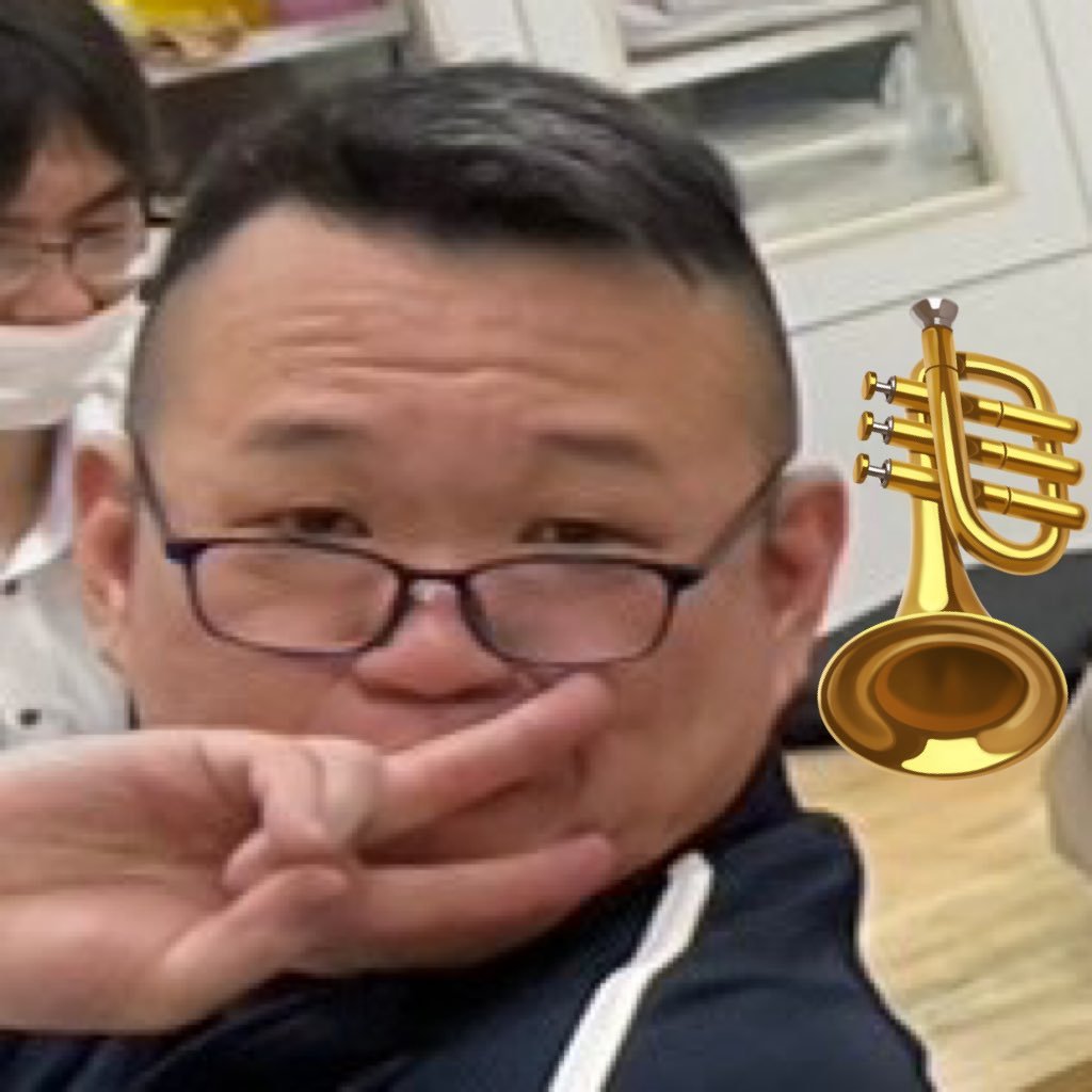 (ﾎ)第1739048号 ♨↔︎🍜✨ Je suis japonais et trompettiste BSJ. 🎺🥺