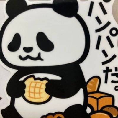 ↑さくちゃんに付けてもらったあだ名          うぃし どりむ さくうしへちペン