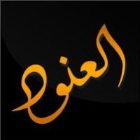 العنود (@allanoodl) 's Twitter Profile Photo العنود (@allanoodl) 's Twitter Profile Photo
