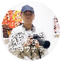 まさやん（泉 雅夫）(@Masao_Izumi) 's Twitter Profile Photo