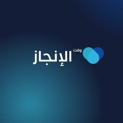 الدفع بعد الإنجاز)
(حل مشاكل الزكاه والضريبة ازلة الفحص رفع الضبط الميداني عن المكلف تقفيل الرقم المميز والضريبي تصحيح الضرائب بعد التصفير الخاطئ)