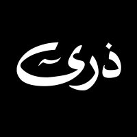 بودكاست ذرى (@thrapodcast) 's Twitter Profile