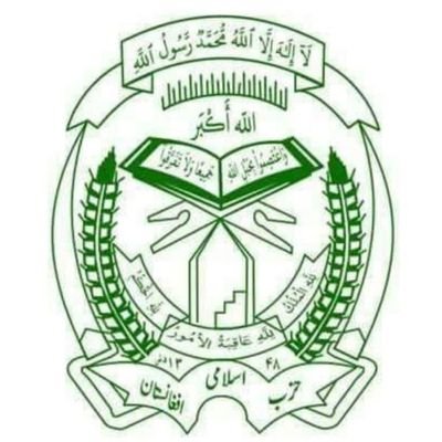 حزب اسلامی افغانستان