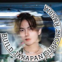 Build Jakapan Support Russia (@buildsupportru) 's Twitter Profile Photo Build Jakapan Support Russia (@buildsupportru) 's Twitter Profile Photo