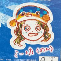 BC (@seto_uchi_oi) 's Twitter Profile Photo