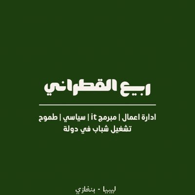 Rabi_Al_qutrani Profile Picture