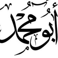 زائر الحديدة (@bz8307962078496) 's Twitter Profile