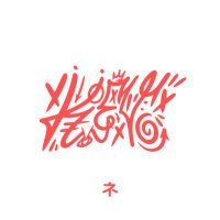 sond (@xsondx) 's Twitter Profile