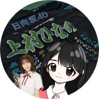 さと (@neru__sato) Twitter profile photo