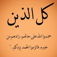 محمد اشرف . 🇪🇬 🇪🇬 🇰🇼🇰🇼 (@mmdjwdh13) 's Twitter Profile