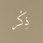 ذكر(@Zhukr_) 's Twitter Profile Photo