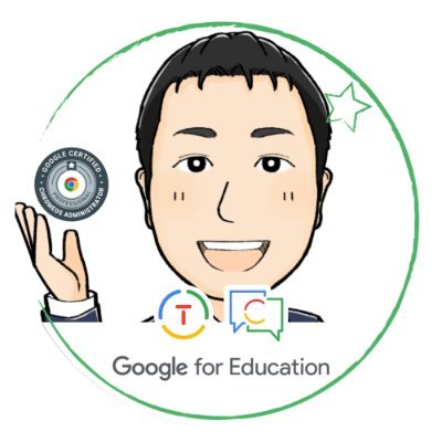 Google for Education Champions
星のソムリエ

Google認定トレーナー、コーチとして学校や教育委員会へ活用のアドバイスをしています。