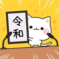 カツにい (@fgdmcnxetpttzaa) Twitter profile photo